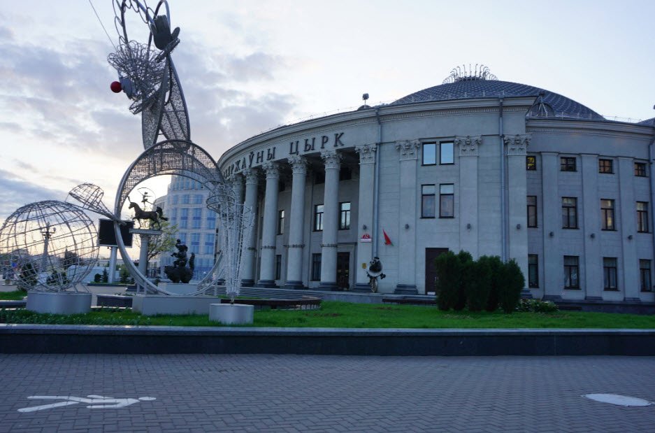 Belarusian State Circus, Minsk, Belarus